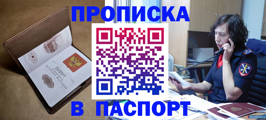 регистрация для дет. сада в Лобне